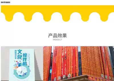 Banner making advertising canvas strip custom color wedding pull banner custom custom-made horizontal blessing free mail red cloth label