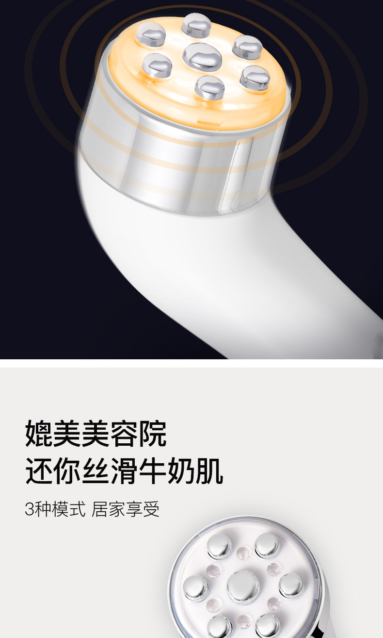 日本 Cosbeauty可思美 射频胶原蛋白再生童颜机 多功能导入仪 图7