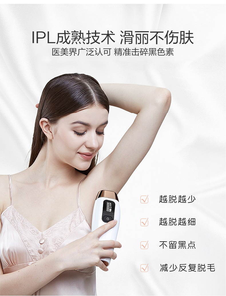 日本 可思美 CosBeauty 激光无痛脱毛仪 30万发 图7