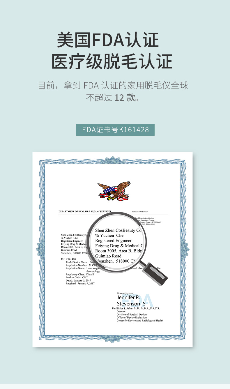 日本CosBeauty 可思美 CB-014C IPL光子脱毛仪 双重优惠折后￥369包邮