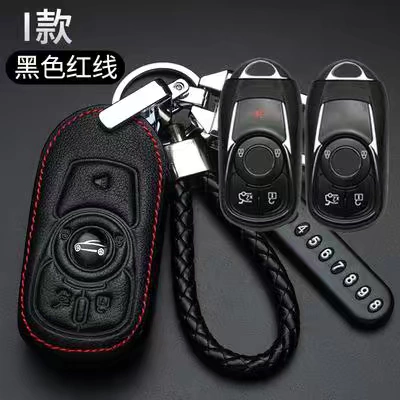 Buick New Regal Car Key Case 2015 Regal Keychain Hộp đựng chìa khóa bằng da đặc biệt cho 09-15 - Trường hợp chính