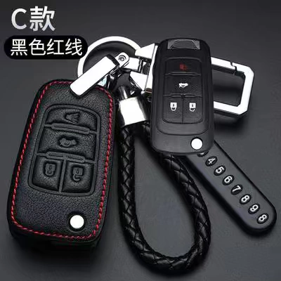 2018 Buick Yinglang New Regal Lacrosse Weilangkaiyue Ankewei GL6 Car Key Leather Case Cover Women - Trường hợp chính