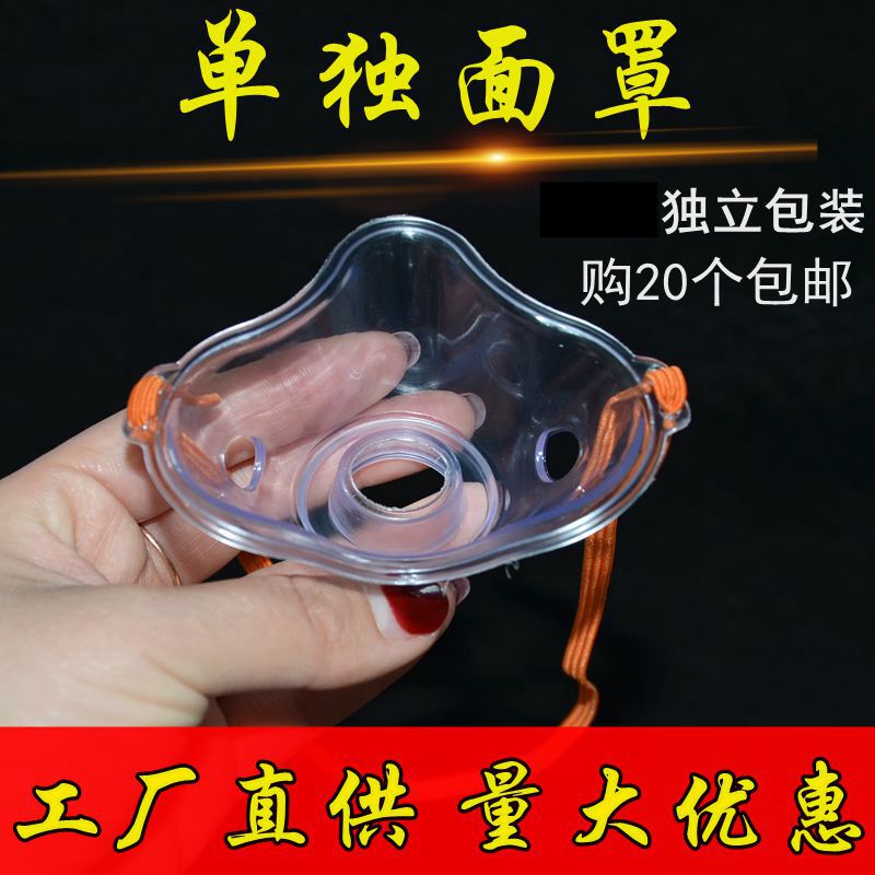 Individual Children's Nebulizer Masks, Adult Masks, Individually Packaged Green Masks, Disposable Nebulizer Masks, Mouthpiece Accessories