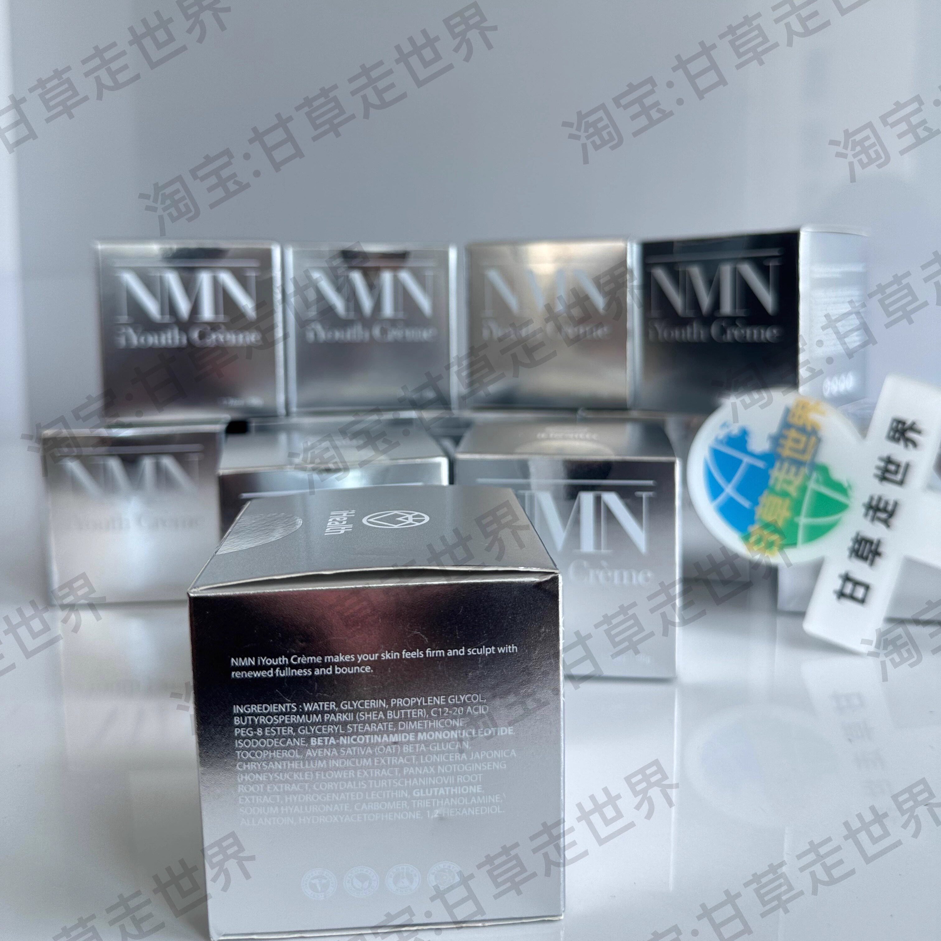当肌肤遇见时间，NMN面霜如何重塑肌肤的叙事_乳液_淘宝美妆网