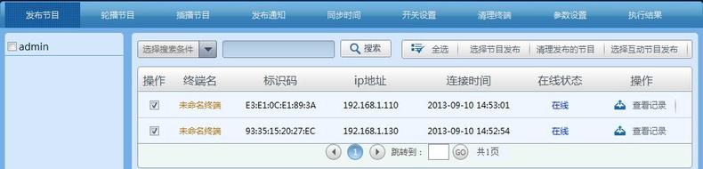 22 32 42 Máy truy vấn mạng cảm ứng 50 inch ngoài trời Máy nghe nhạc LCD ngoài trời Máy quảng cáo treo tường cục phát wifi viettel