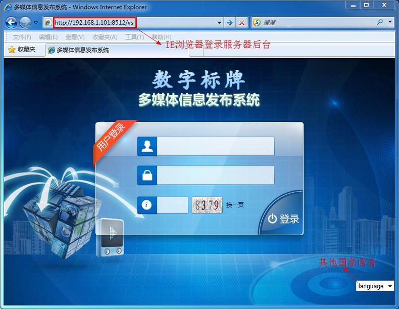 giá treo máy chiếu 22 32 42 Máy truy vấn mạng cảm ứng 50 inch ngoài trời Máy nghe nhạc LCD ngoài trời Máy quảng cáo treo tường cục phát wifi 5g