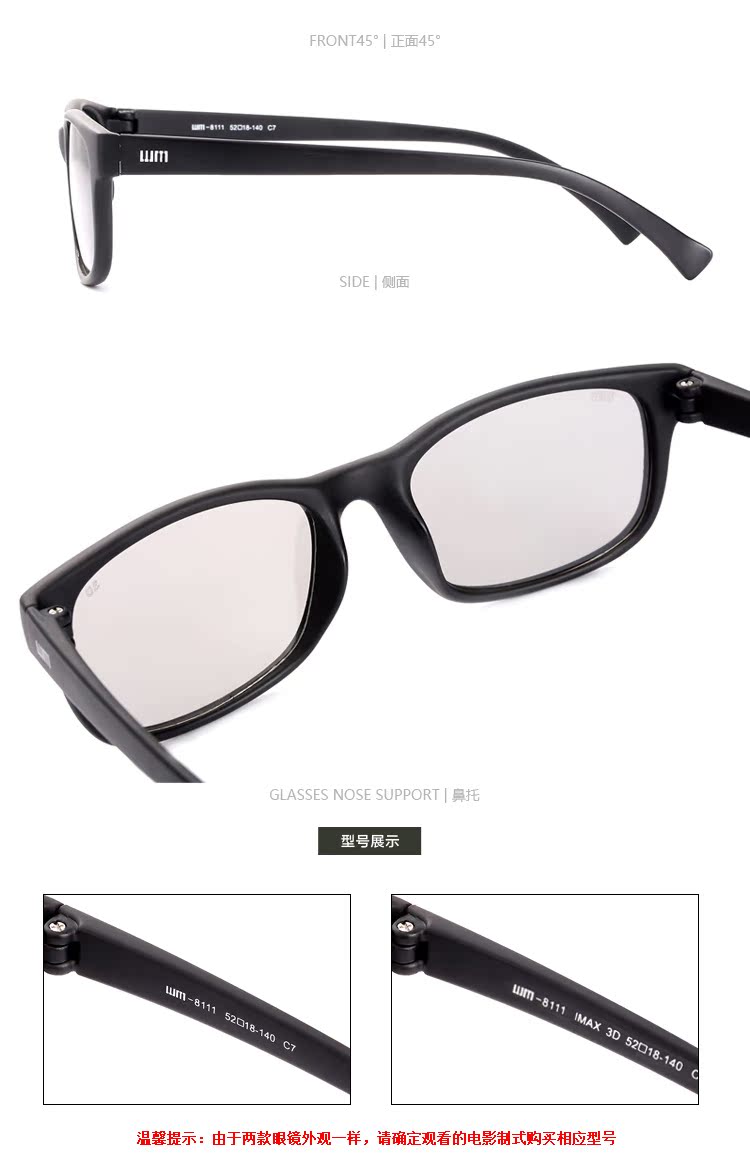 Lunettes 3D - Ref 1239990 Image 20