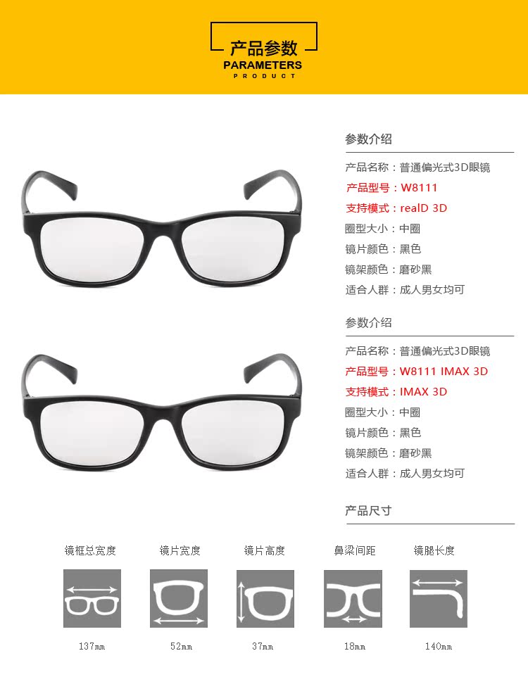 Lunettes 3D - Ref 1239990 Image 18