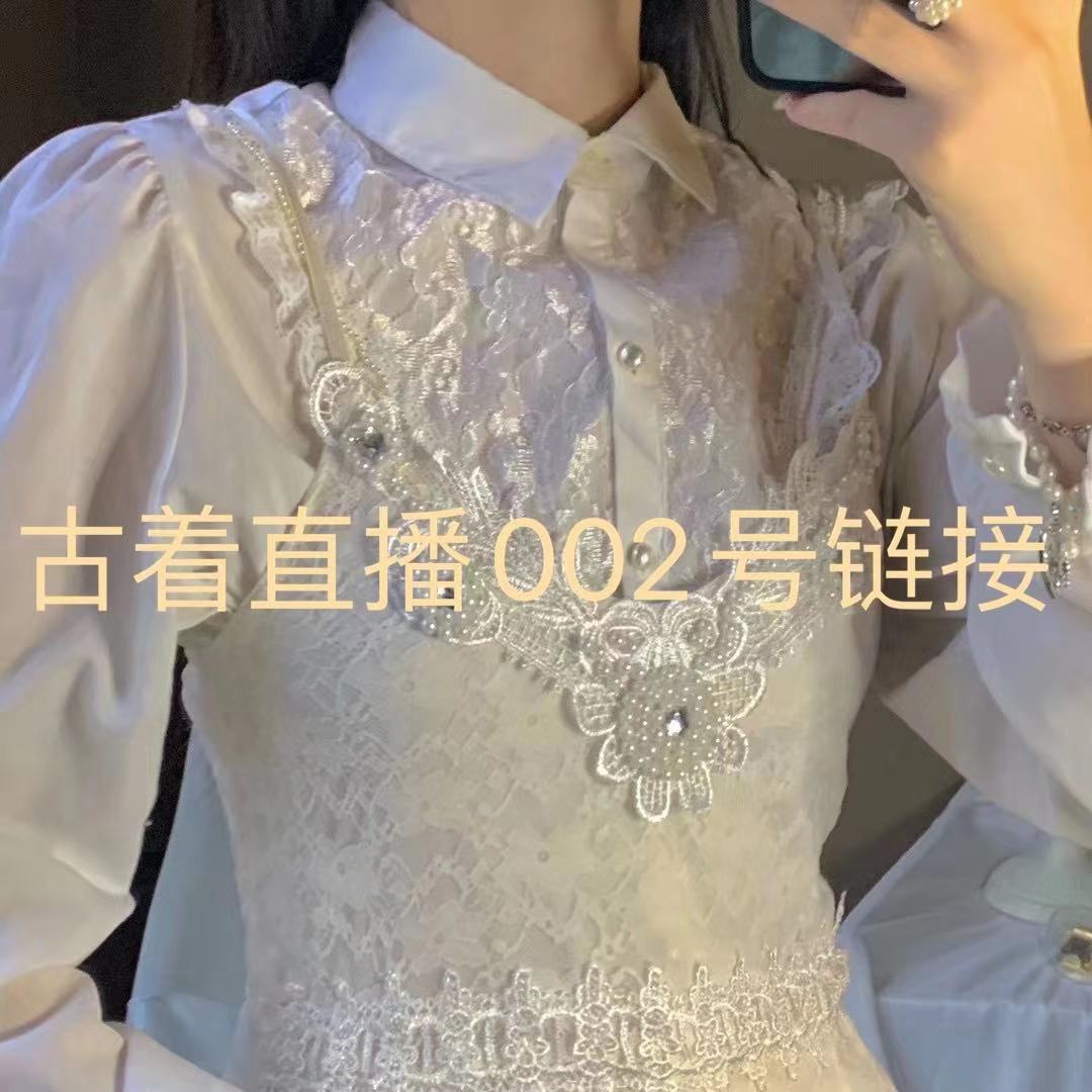 The ancient live broadcast 002 the 002 superconnections.