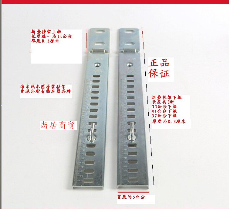 Water heater hanger aftermarket hanger electric water heater L-shaped 7-shaped folding hanger hollow wall hanger universal