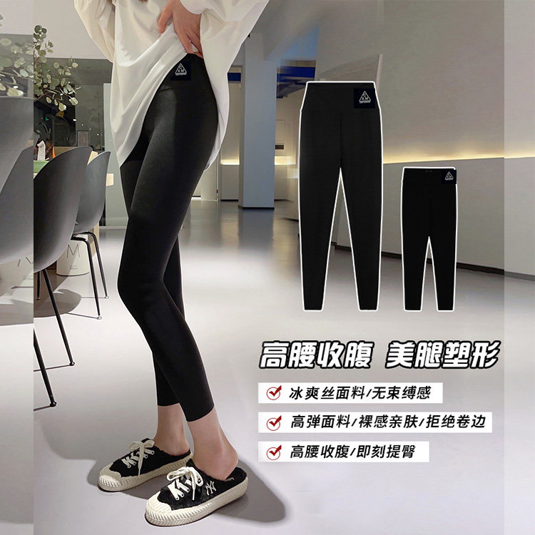 Girl Shark Pants Summer Thin Outside Wearing Inside Lap Pants Little Girl Ice Silk Elastic 90% Pants Children Barbie Pants