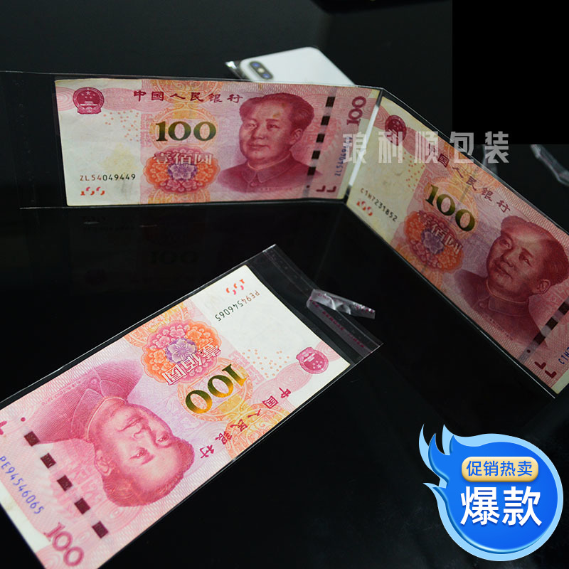 Shiyuan Same Bag Cake Pumped Bag Bag Wallet Bag Self-adhesive Adhesive Bag Transparent Creative Surprise