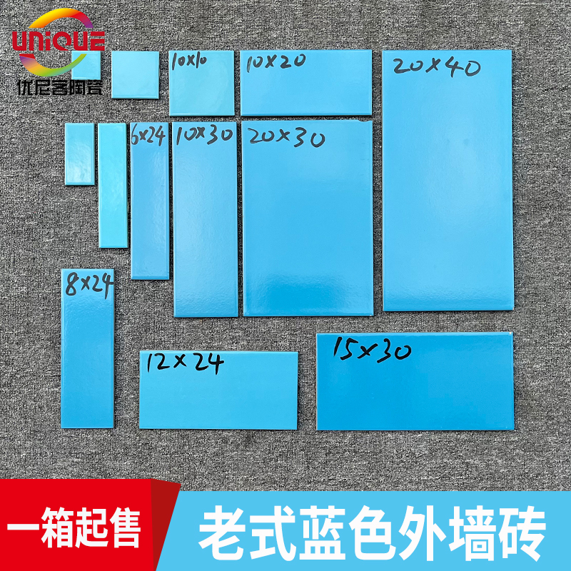 Swimming Pool Sky Blue Fish Pond 6*24 Exterior Wall Tiles 10*20*15*30*40 Old-Fashioned Tiles 8*24*12 Long Tiles