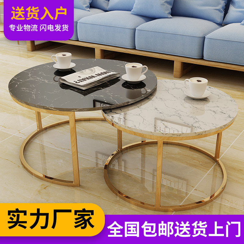 Nordic round coffee table simple modern living room gold-plated marble round coffee table small apartment tempered glass coffee table