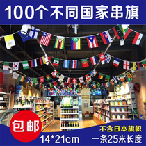8 Number of 100 different countries Strings Flags Clubs Colourful Flags of the National Flag hoisting flags Small national flag bars decorated with flags