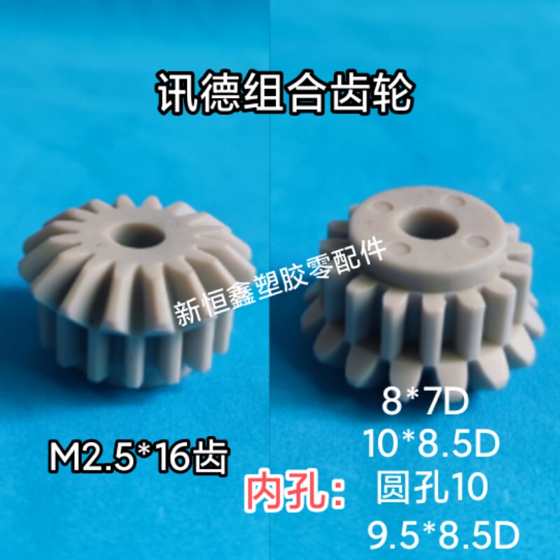 Pcb Circuit Board Equipment Horizontal Line Equipment Schmid Bevel Gear Pvdf Pp Combination Gear Acid and Alkali Resistant Pcb Circuit Board Equipment Horizontal Line Equipment Schmid Bevel Gear Pvdf Pp Combination Gear Acid and Alkali Resistant