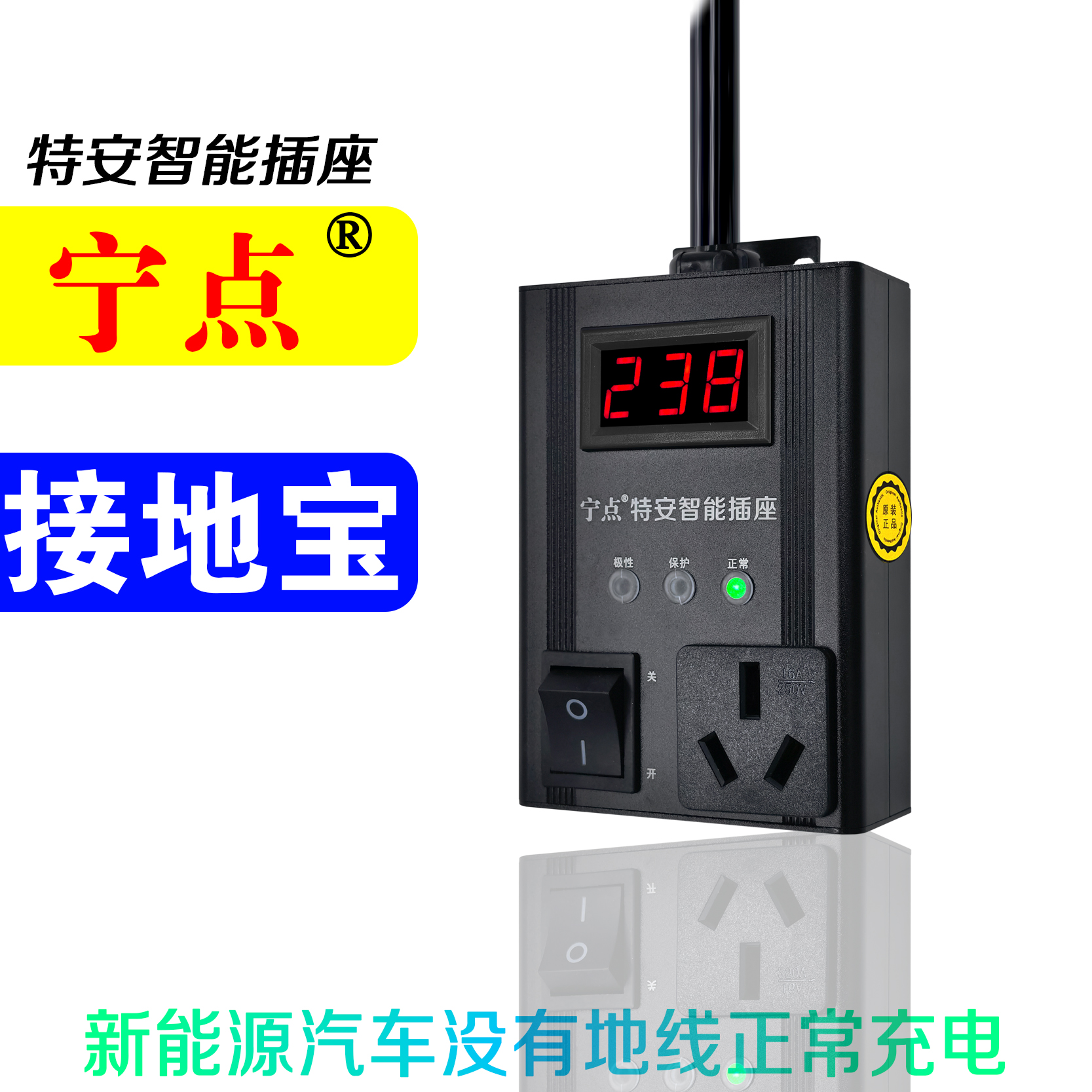 New Energy Electric Car Charger Ground Bao Extended Wire Holder Protection Case Converter Free grounding Five-in-Ola