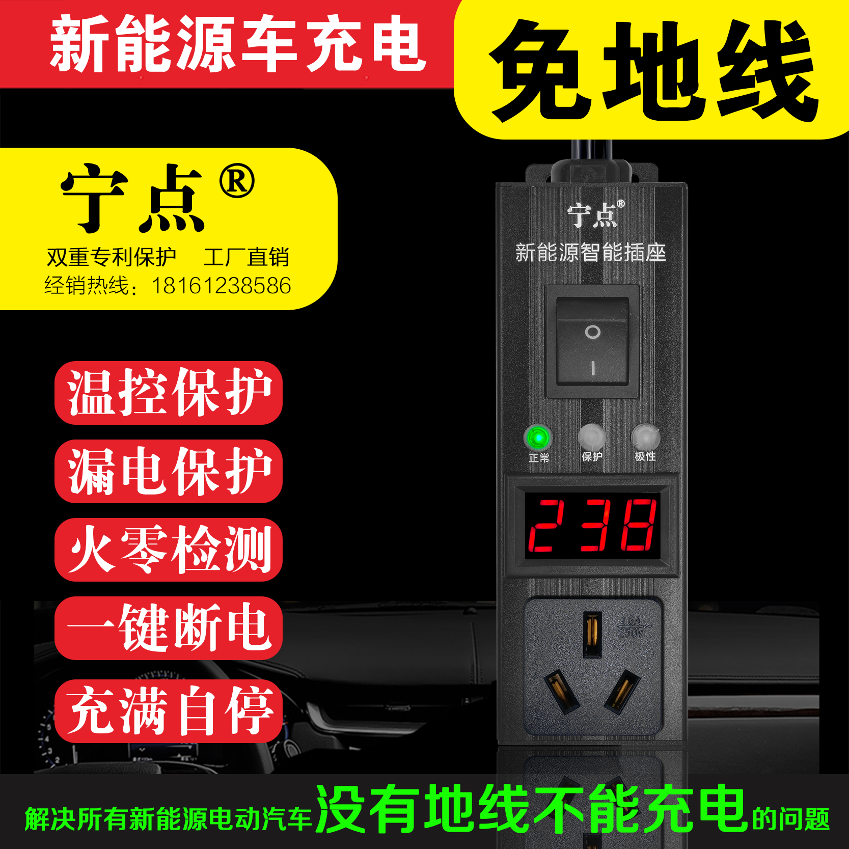 Mini MINI OULA Black Cat Rongwei Collaway Ground Bao Jun-free ground converter