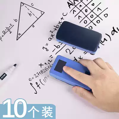 Whiteboard pen eraser Blackboard Sassafras chalk special eraser Comes with magnetic adsorption flannel painting eraser Green eraser Whiteboard eraser artifact Chalk eraser Dust-free easy Sassafras office teaching supplies