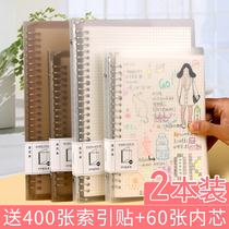a5 loose-leaf book detachable notebook b5 grid English coil grid book error correction Korean hipster creative simple female college students with thick shell clip postgraduate entrance examination stationery