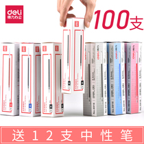 100 Del 0 5mm bullet head students with neutral refill red and blue 0 35mm fine signature gourd head full needle tube teacher water pen heart test special replacement pen core Real Fit wholesale