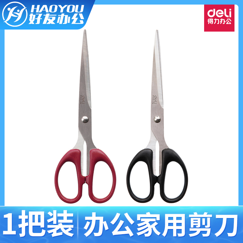 Able Children Scissors Home Office Kitchen Large Small And Medium Hand Cut Paper Knife Tailor Stainless Steel Student Clippers