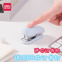 Del small stapler mini stapler small student cute small stapler multifunctional office stapler set set student stapler men and women portable