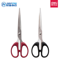 Daili children scissors home office kitchen large medium and small hand paper cutter tailor stainless steel student scissors