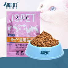 强生宠儿猫粮成猫幼猫100g