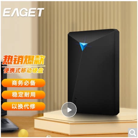 320GB USB3 0 carry-on hard disc limited to Buy My Shop Competition Customers choose to use