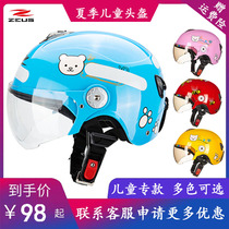 Taiwan Swiss Lion childrens helmet Boy girl baby cartoon parent-child motorcycle electric car four seasons half helmet