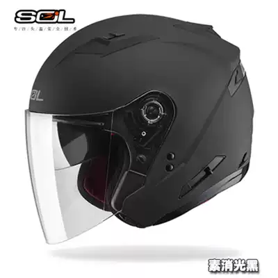Micro blemish clearance SOL SO-7 locomotive helmet men and women Four Seasons universal double lens half helmet big size helmet