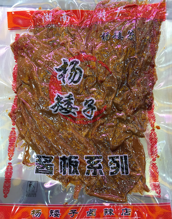 Yang Shorty Hunan specialty Anxiang spicy meat Yang Shorty sauce duck series sauce plate meat 250g