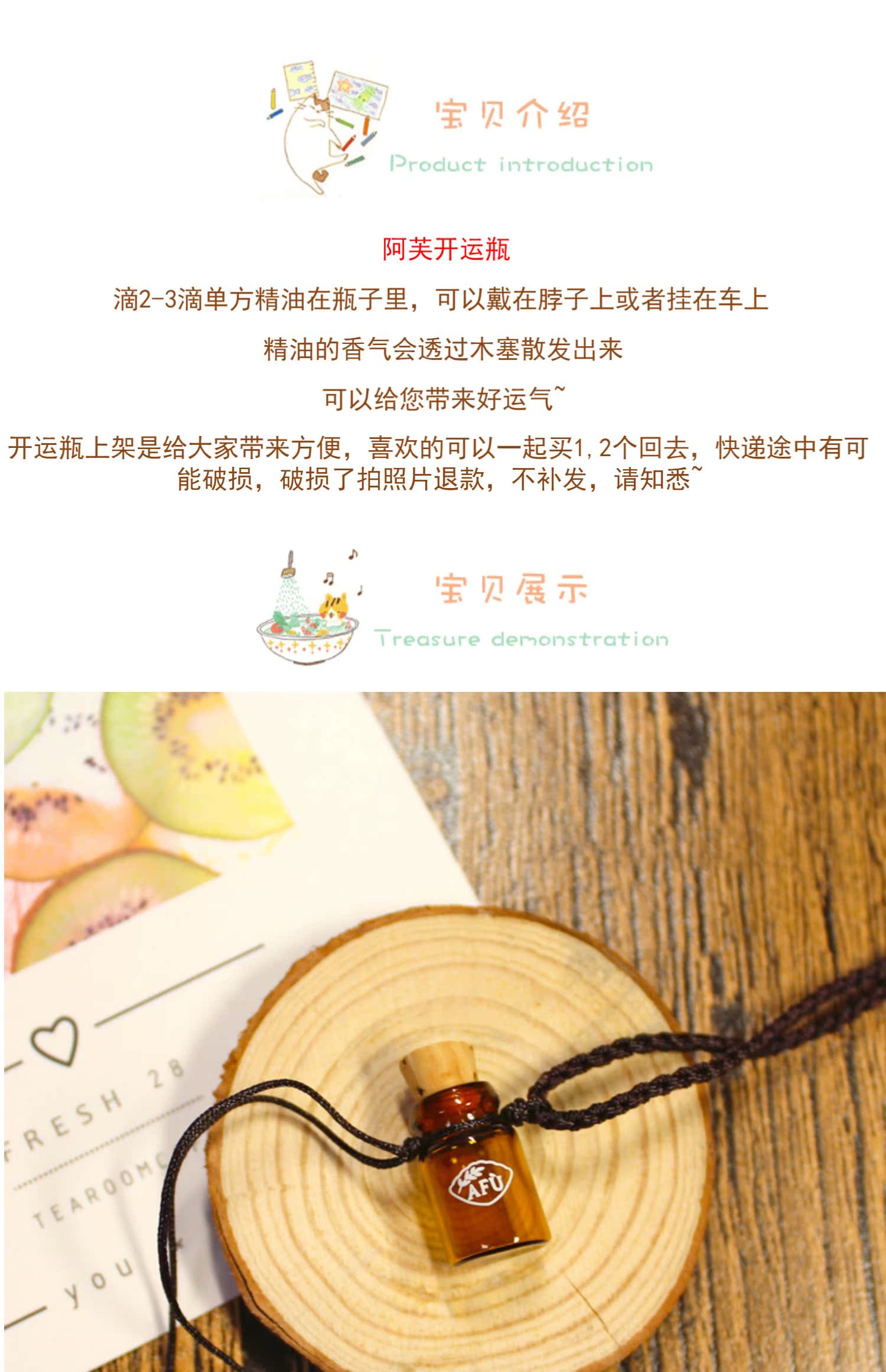 Hương liệu xung quanh AFU Af vòng cổ tinh dầu / chai tinh dầu / chai vận chuyển không chứa thiệt hại tinh dầu không được phát hành lại! - Tinh dầu điều trị tinh dầu sả chanh