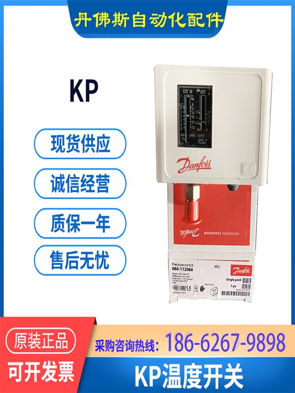 Danfoss Temperature Switch Controller Kp73/76/77/78/79/81 Original in Stock