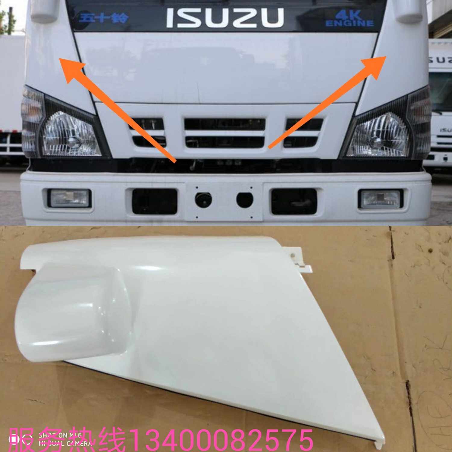 Truck accessories Isuzu 600P bag corner Isuzu reversing mirror bread corner 600P center mesh bag corner