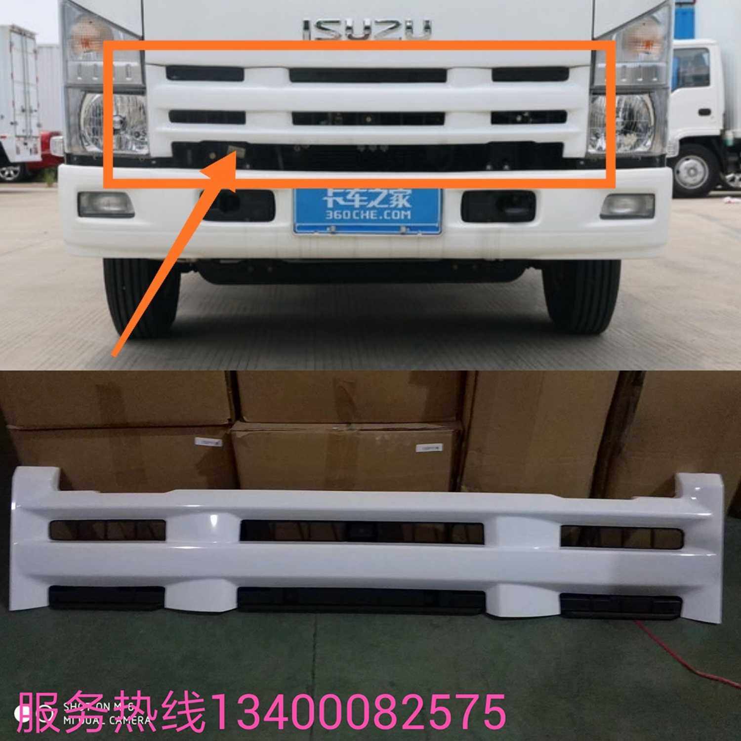 Five Suzuki accessories Qingling 700P front middle Net front face grille Ventilation net 