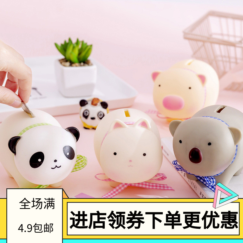 Korea Creative Cartoon Anti-Fall Plastic Small Pig Deposit Money Pot Children Cute Paparazzi Coin Deposit Money Silo