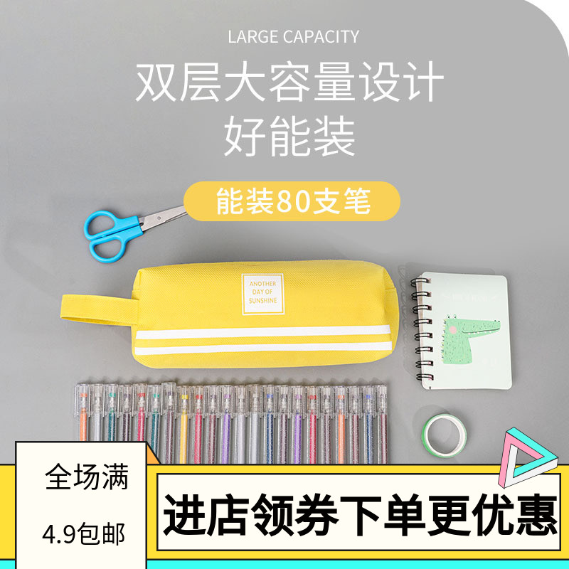 Simple and creative double-layer solid color canvas pencil bag multi-functional large-capacity student portable storage stationery bag pencil case