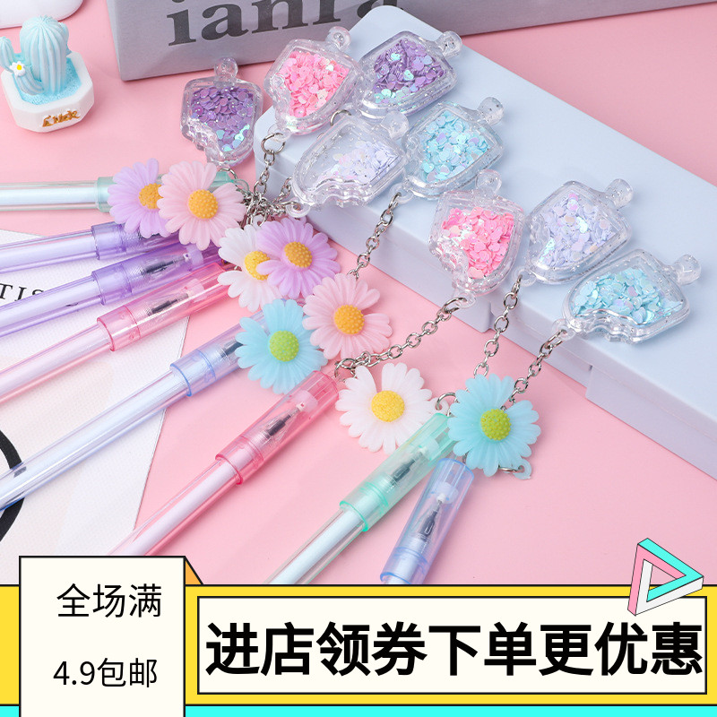 Cute Daisy Ice Cream Middle Sex Pen Fashion Teen Pendant Pen Student Exam Signature Pen Mesh Red Pendant Water-based Pen