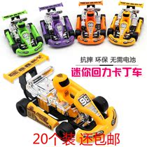 New Reforce Racing Racing Cardinars Childrens puzzle toy car Formula car Inertia Trolley Ground Stall