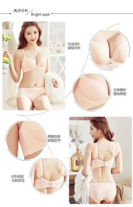 Một mảnh liền mạch, áo ngực không có vòng thép, bộ sưu tập sexy, đồ lót thể thao có thể điều chỉnh, áo ngực siêu mỏng, thoáng khí mùa hè - Áo ngực không dây