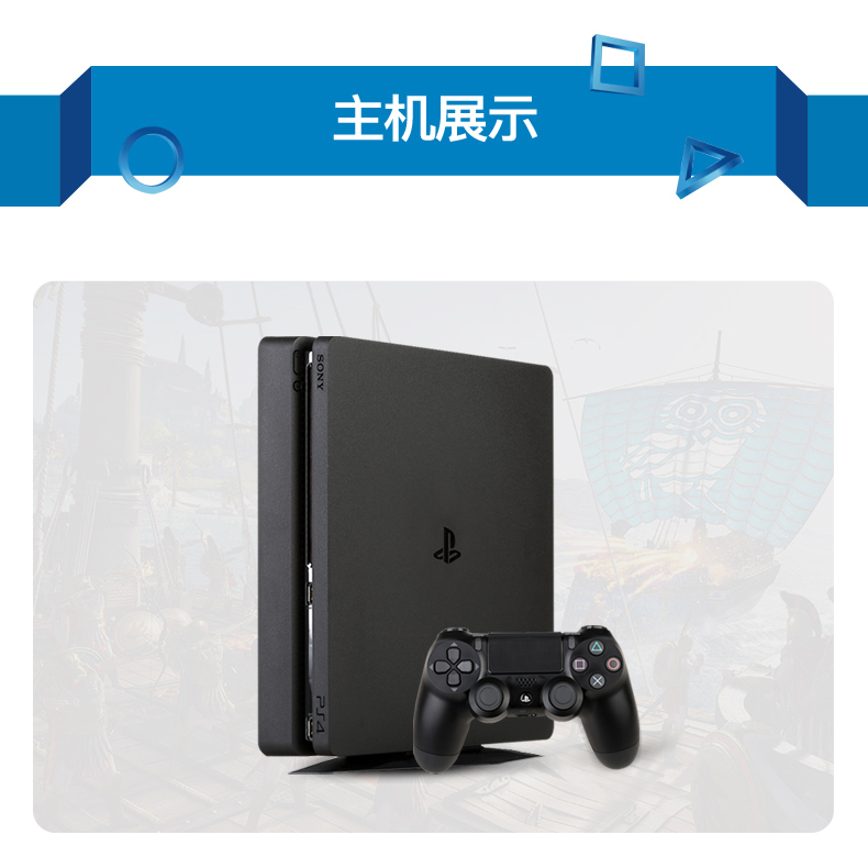 giá tivi lg 43 inch Sony / Sony PS4 Pro máy chủ lưu trữ mỏng Ngân hàng quốc gia ps4 bảng điều khiển trò chơi somatosensory - TV màn hình tivi sony