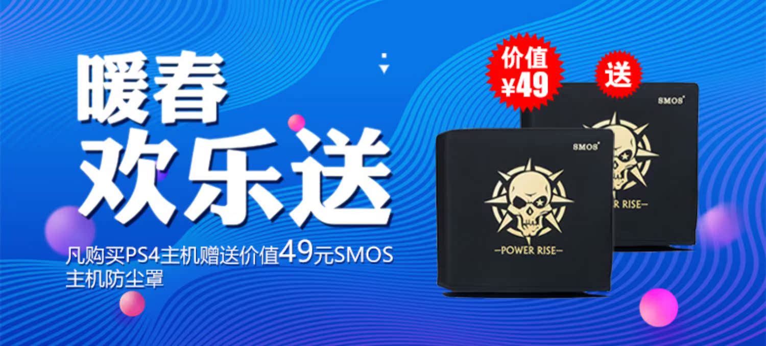 giá tivi lg 43 inch Sony / Sony PS4 Pro máy chủ lưu trữ mỏng Ngân hàng quốc gia ps4 bảng điều khiển trò chơi somatosensory - TV màn hình tivi sony