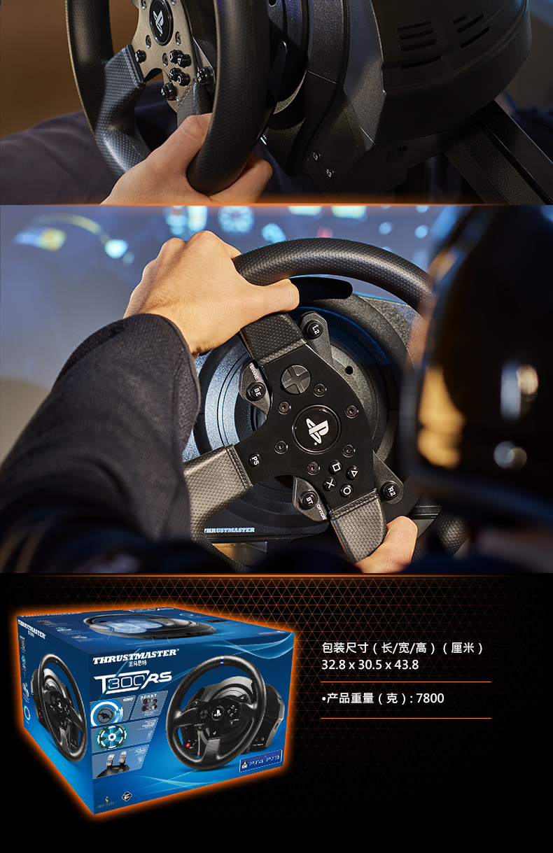 Tumax T300RS trò chơi đua vô lăng lực phản hồi 1080 mô phỏng lái xe bộ vô lăng game