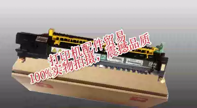 Original quan lu three generations C3300 2200 2250 3305 7428 7435 Fuser heating element