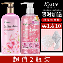 Kostin Cherry Blossom Petal Shampoo Shampoo Shower Gel Set Stocking Conditioner Fragrance Oil Control Female Kostin
