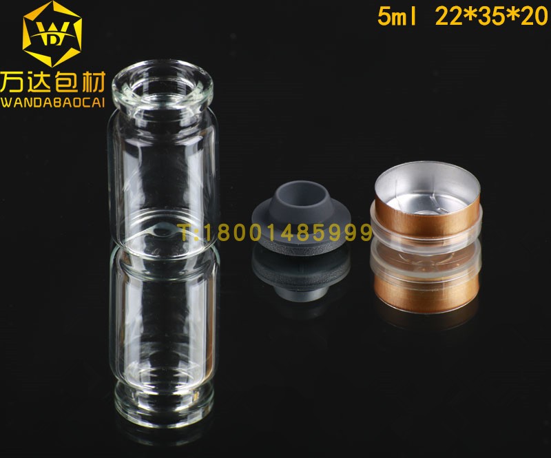 5ml glass bottle, tube bottle, vial, vial, empty bottle, freeze-dried powder bottle, divided bottle, chemical experiment bottle