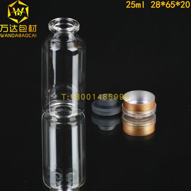 25ml Transparent Xilin Bottle Control Bottle High Temperature Resistant Chemical Glass Experiment Bottle Split Bottle