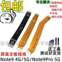 Suitable for redmi Note9 motherboard connection cable redmi note9pro 4G 5G charging small board cable